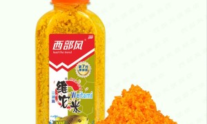 鱼饵系列-西部风维他米黄碎米